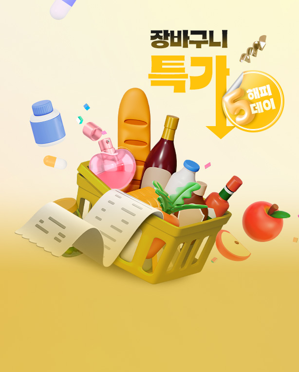 메인